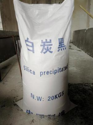 湖南白炭黑