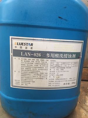 清洗劑